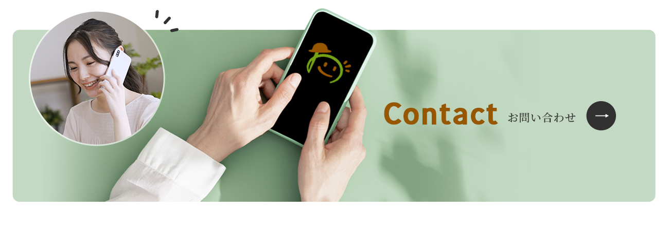 bnr_contact_off